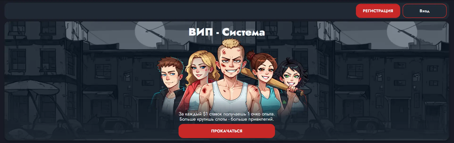 Ассортимент игровых автоматов в Banda Casino